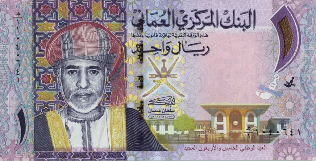 Top 10 Highest Currencies in the World in 2024- Omani Rial (OMR)